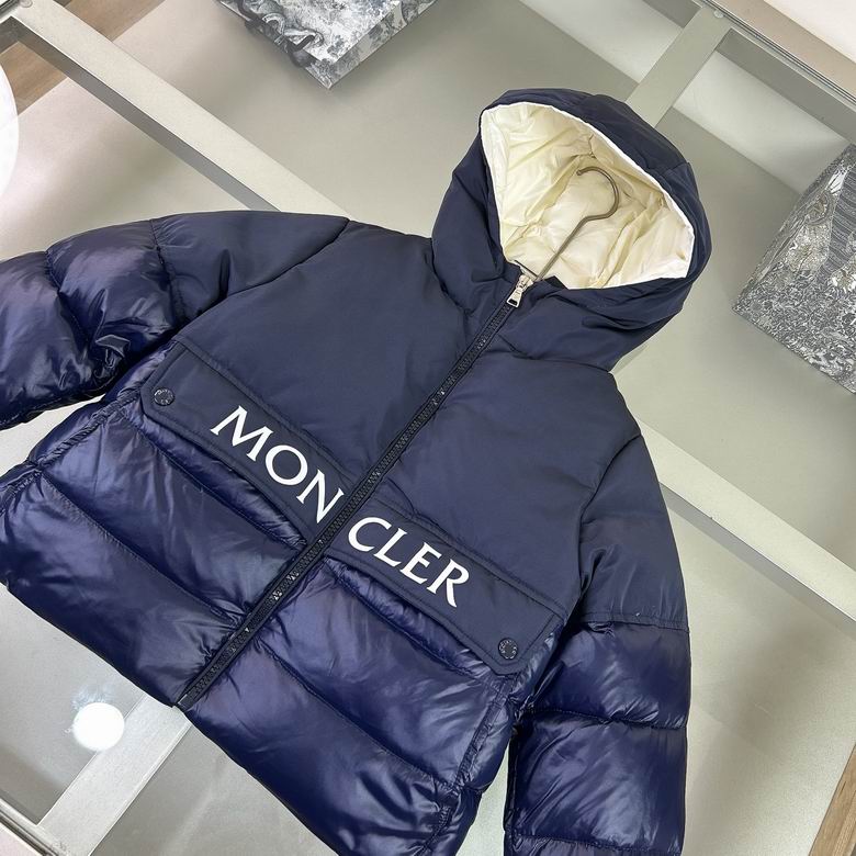 Kids Hooded Puffer Jacket