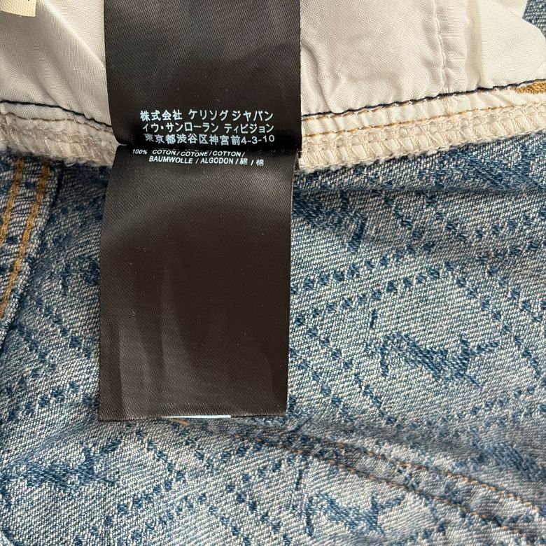 Arden Patterned Denim Shorts