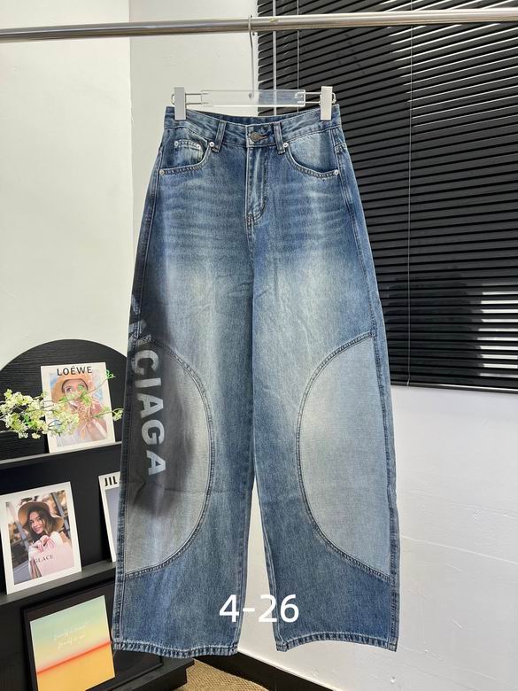 Hudson Panelled Wide-Leg Jeans