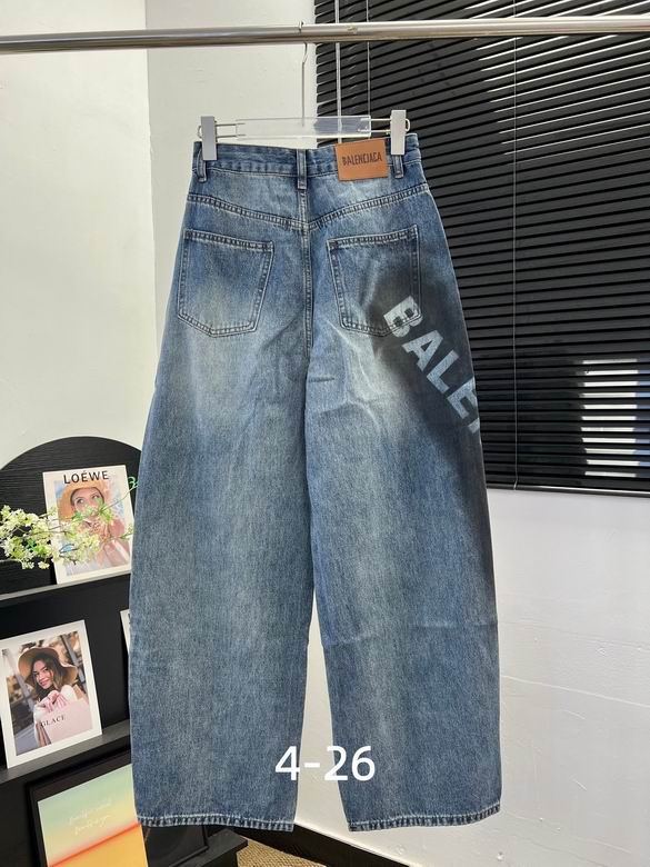 Hudson Panelled Wide-Leg Jeans
