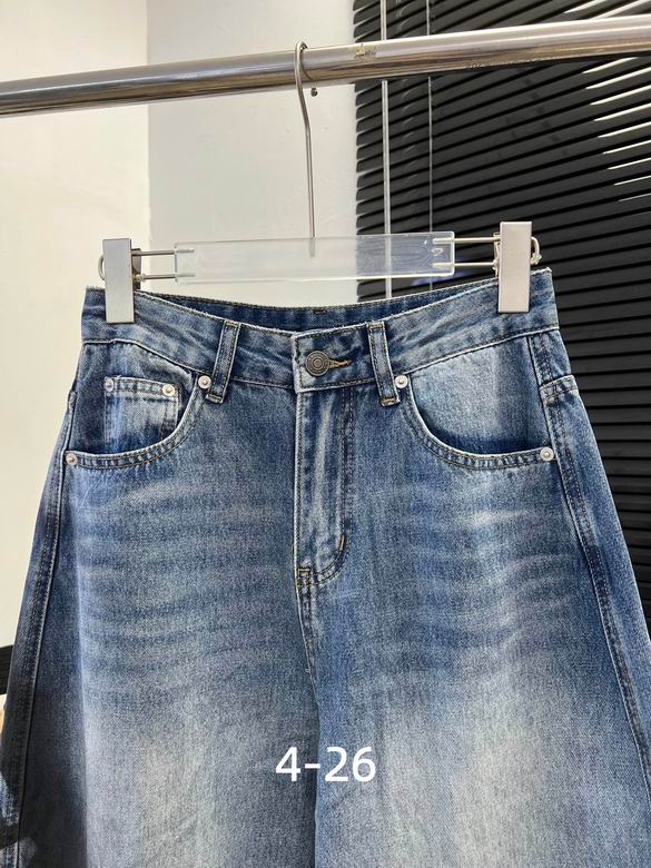 Hudson Panelled Wide-Leg Jeans