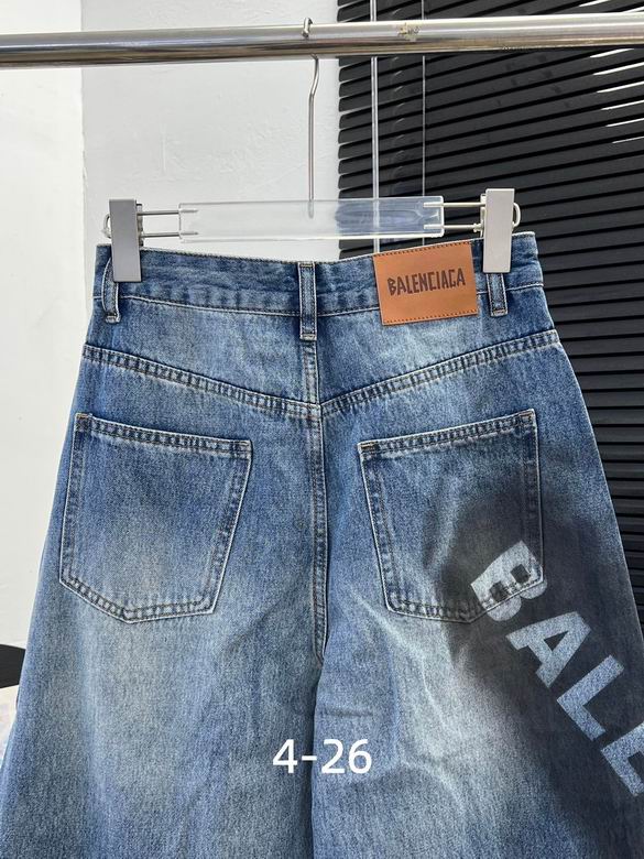 Hudson Panelled Wide-Leg Jeans
