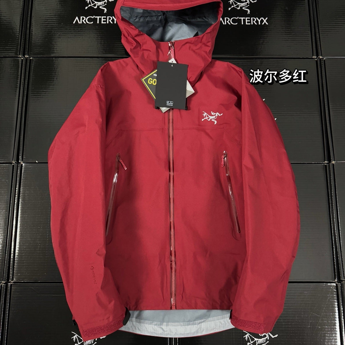 Beta Lightweight 2024 Hooded Jacket